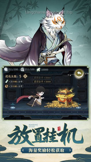 游戏AI山海经中的TungTungTungSahur角色大揭秘