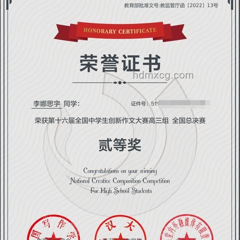 2025年陕西高考作文题目洞察：梦想与现实交织的思辨